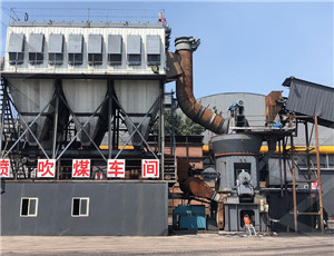 广西贺州硅石灰加工生产设备  